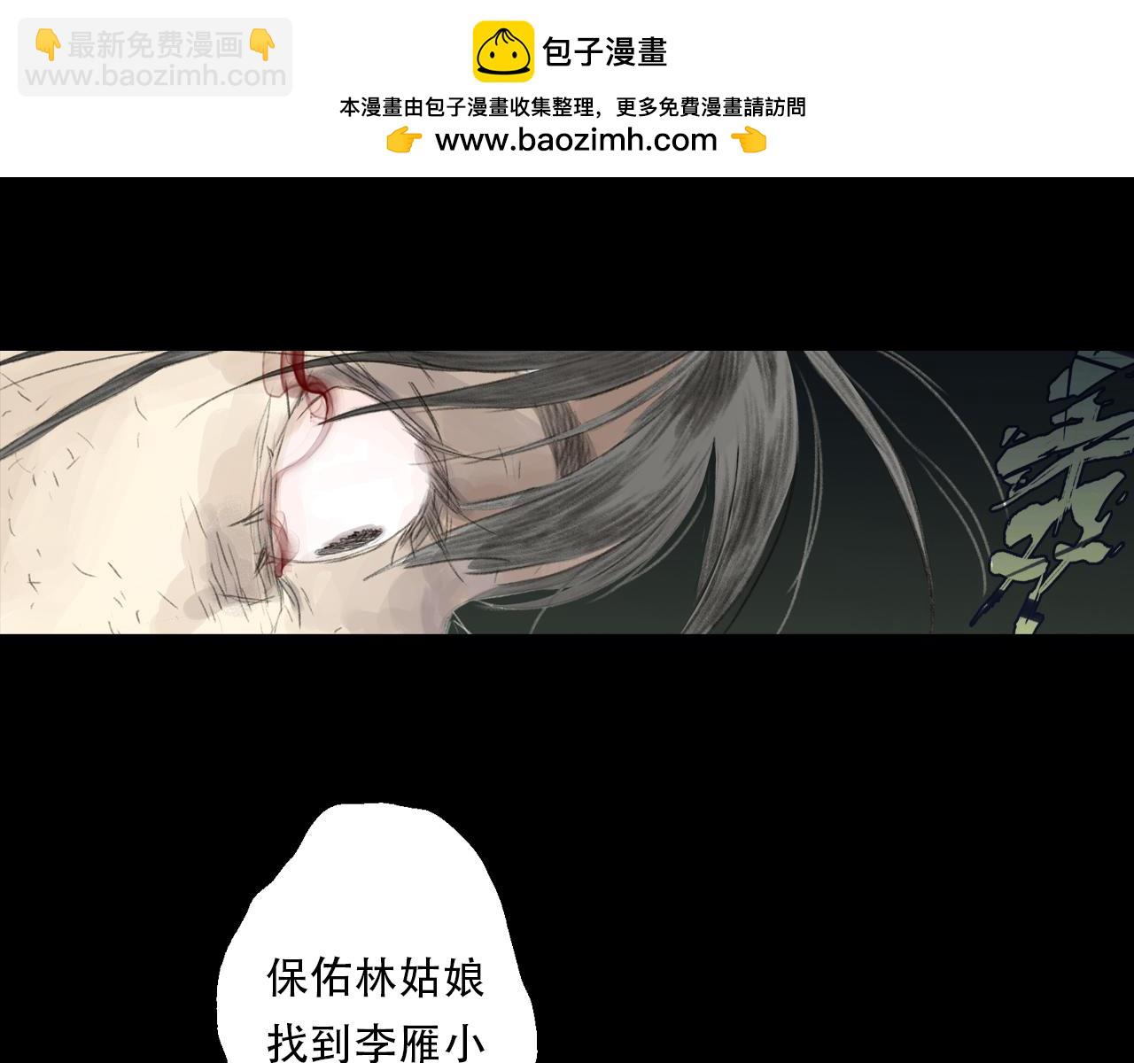 第140话 阿汀遭心魔侵神(1/2)-第151话