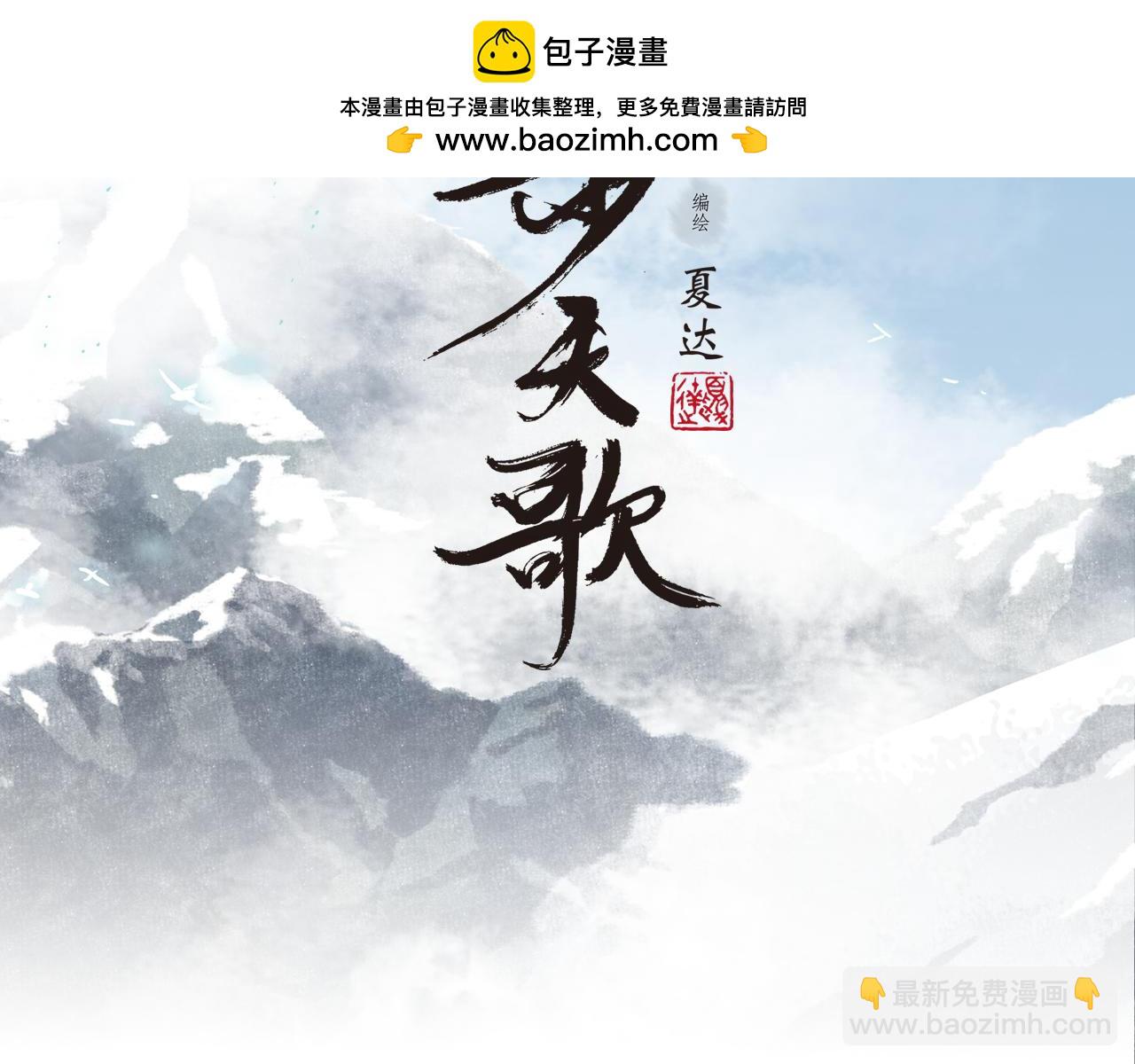 第140话 阿汀遭心魔侵神(1/2)-第151话