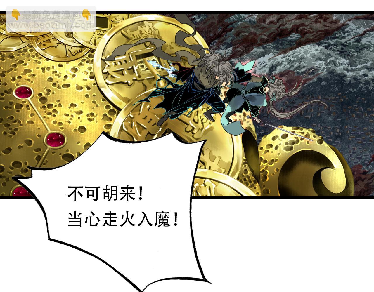 第140话 阿汀遭心魔侵神(1/2)-第151话