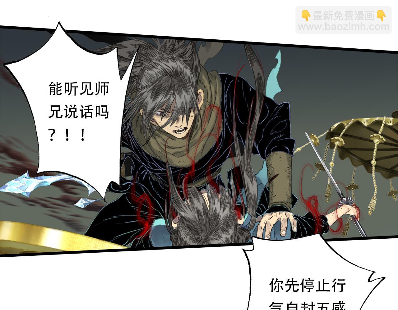 第140话 阿汀遭心魔侵神(1/2)-第151话