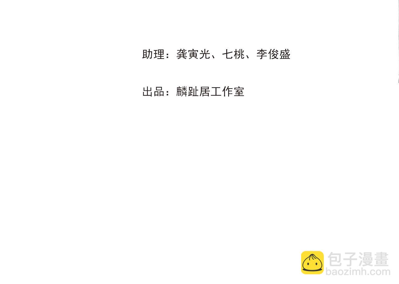 第140话 阿汀遭心魔侵神(1/2)-第151话