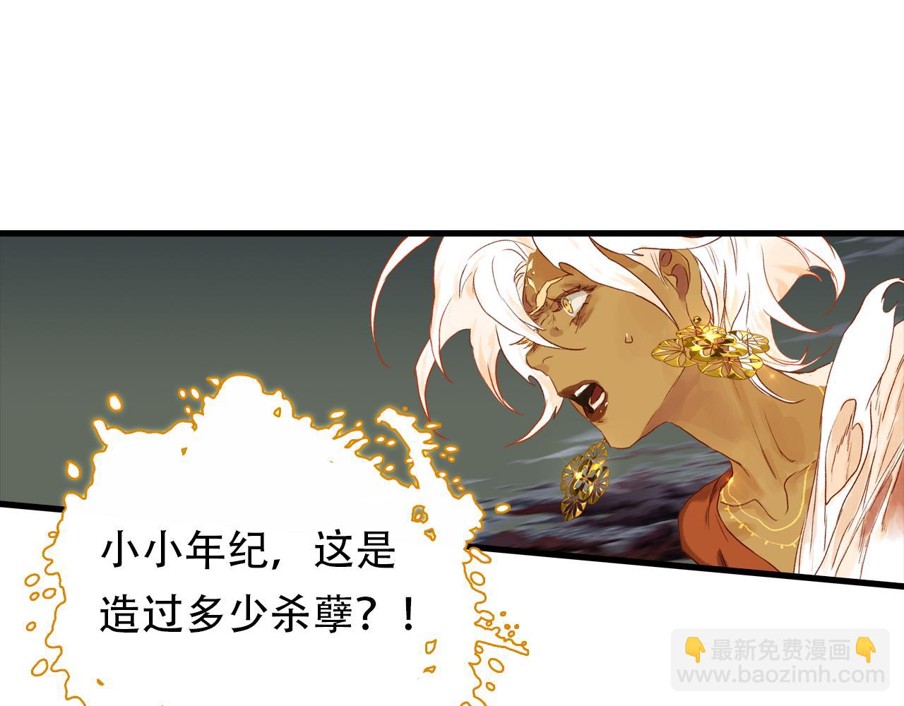 第140话 阿汀遭心魔侵神(1/2)-第151话