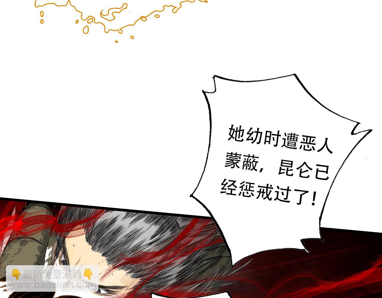 第140话 阿汀遭心魔侵神(1/2)-第151话