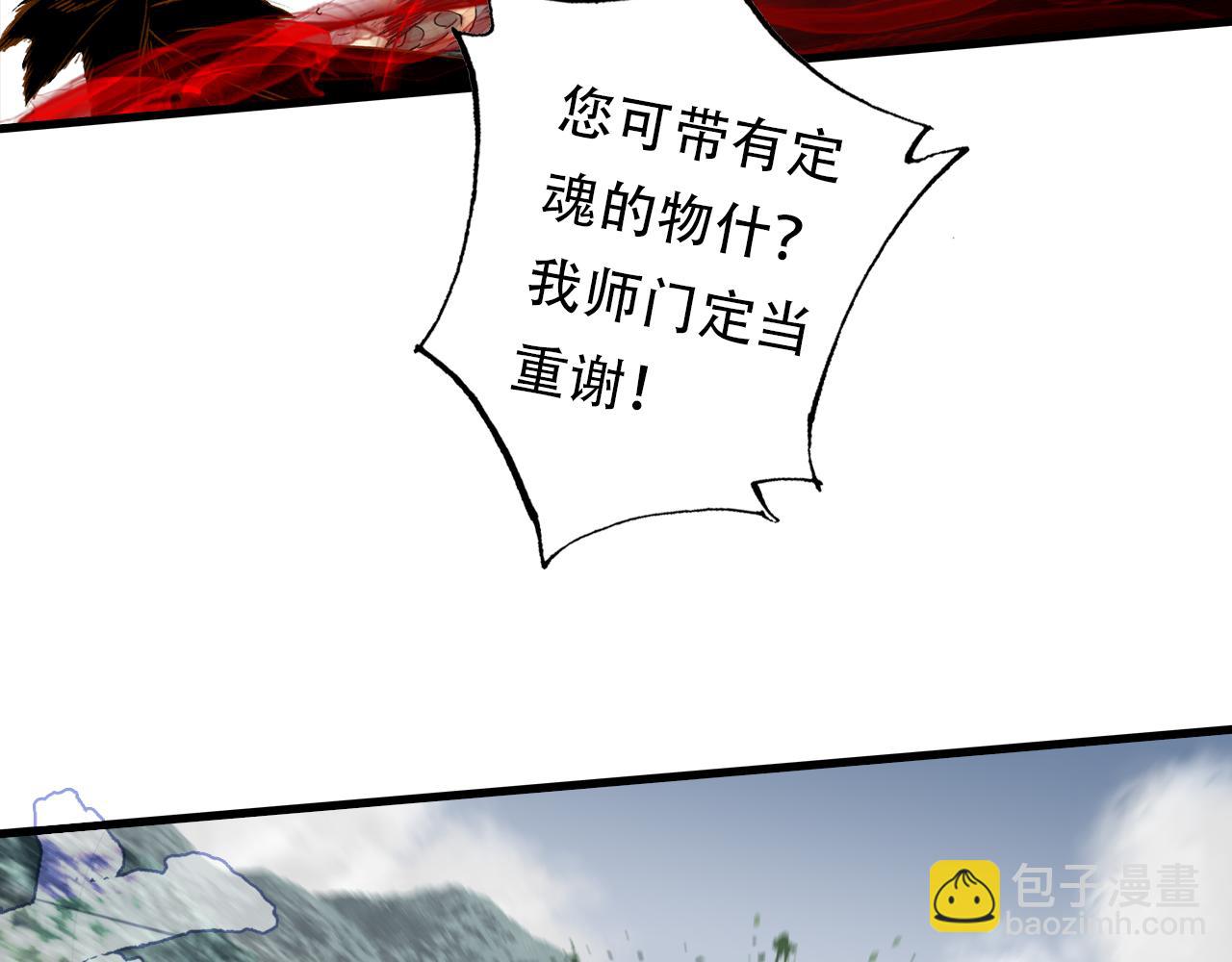 第140话 阿汀遭心魔侵神(1/2)-第151话