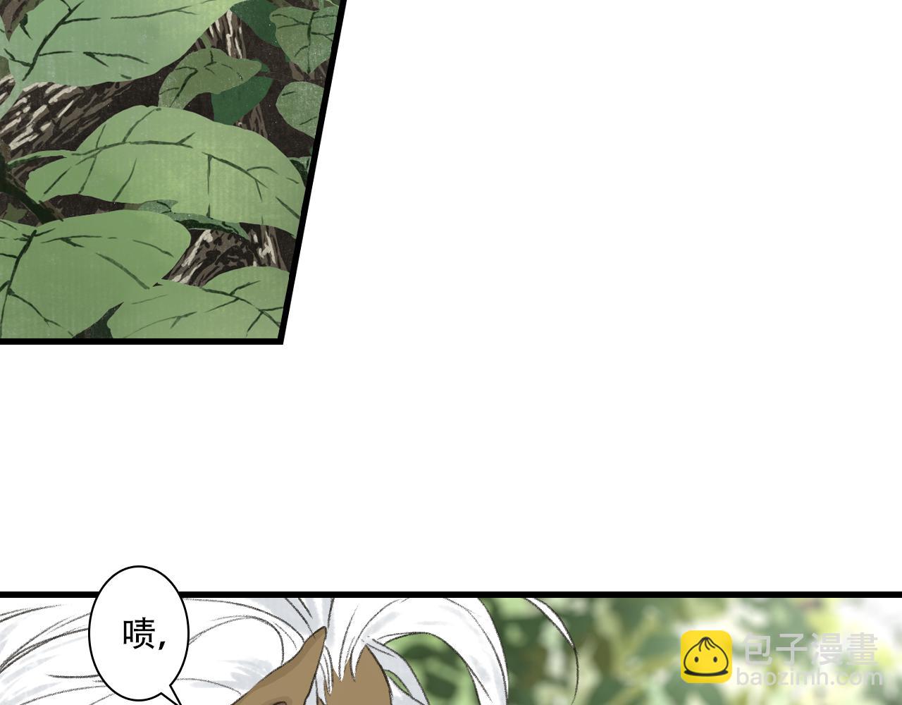 第140话 阿汀遭心魔侵神(1/2)-第151话