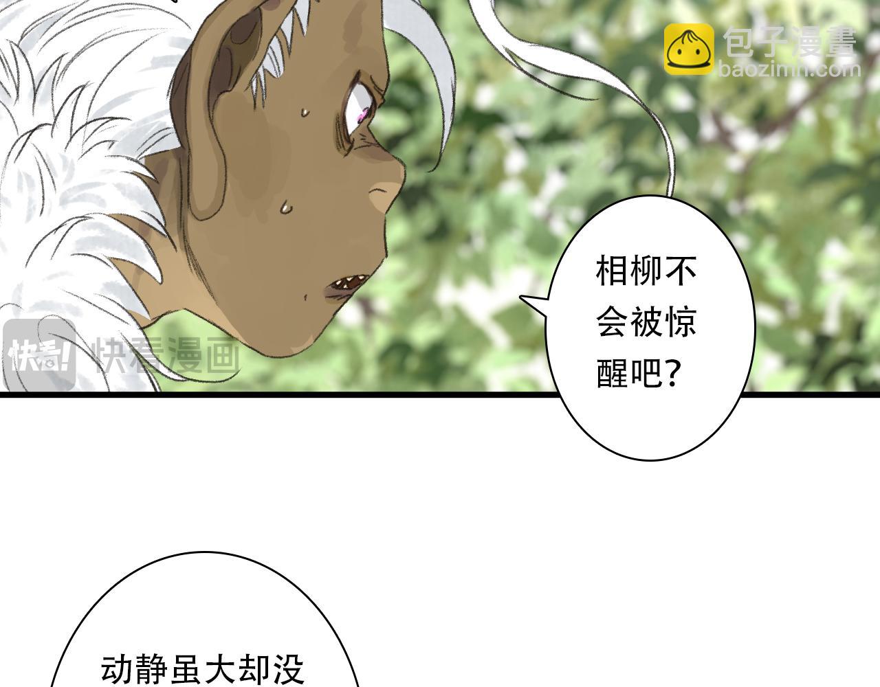 第140话 阿汀遭心魔侵神(1/2)-第151话