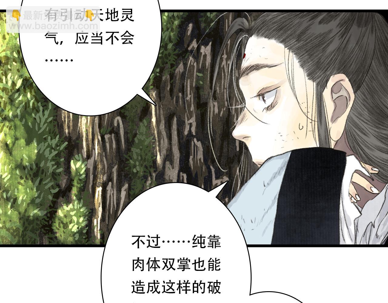 第140话 阿汀遭心魔侵神(1/2)-第151话