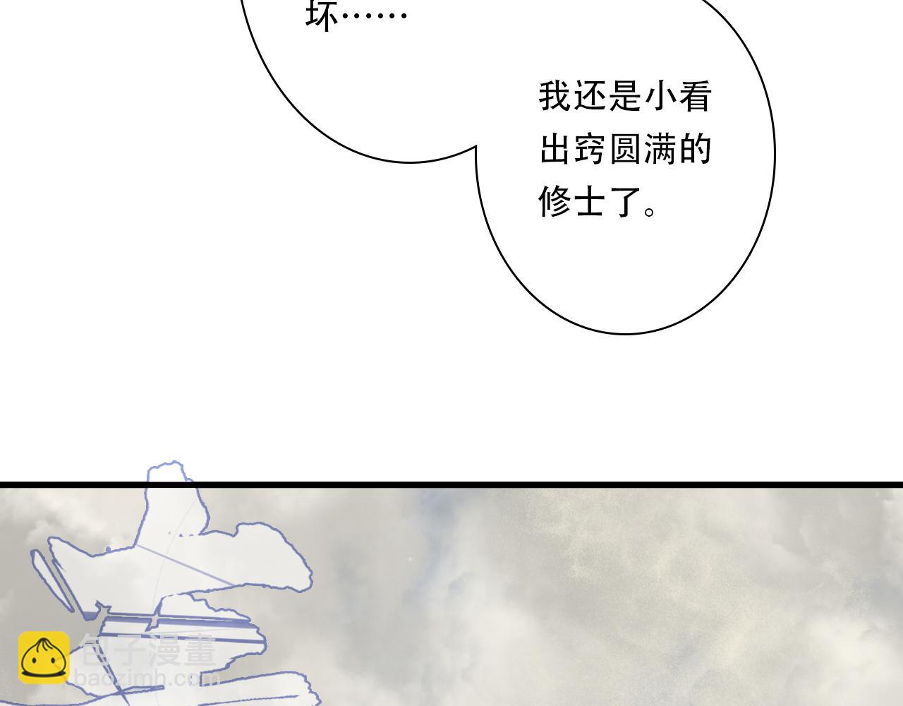 第140话 阿汀遭心魔侵神(1/2)-第151话