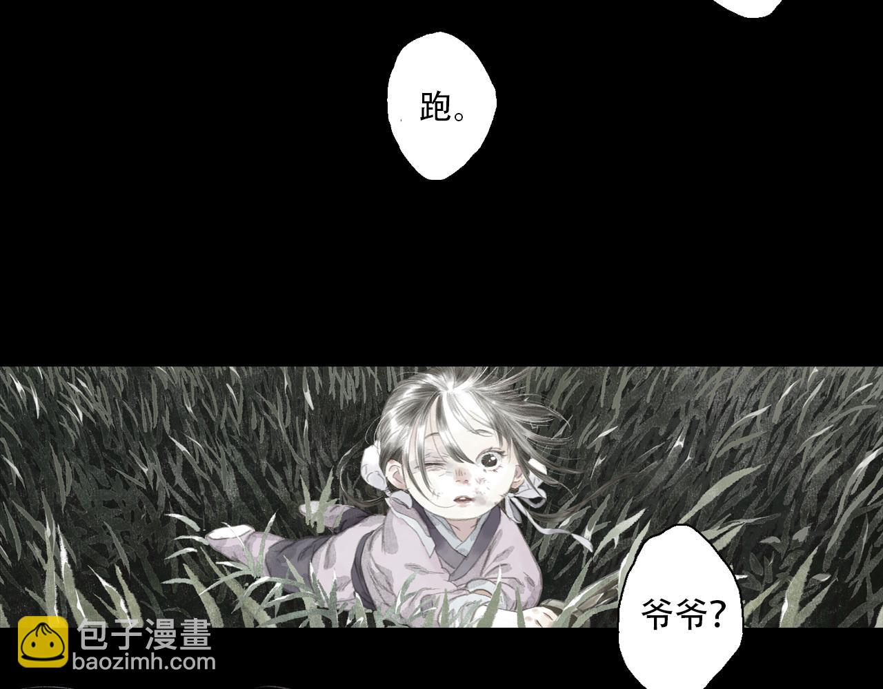 第140话 阿汀遭心魔侵神(1/2)-第151话