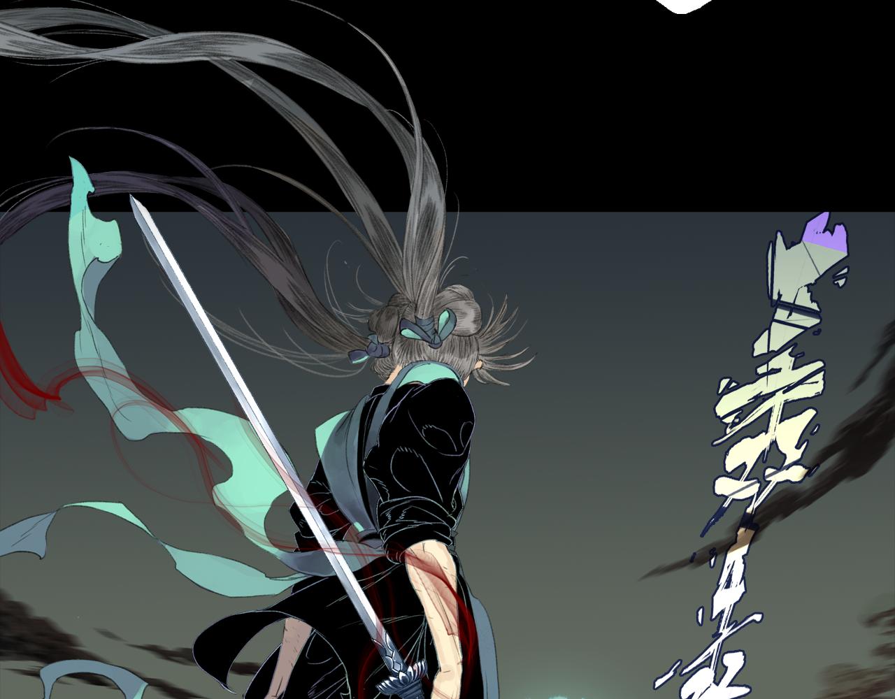 第140话 阿汀遭心魔侵神(1/2)-第151话