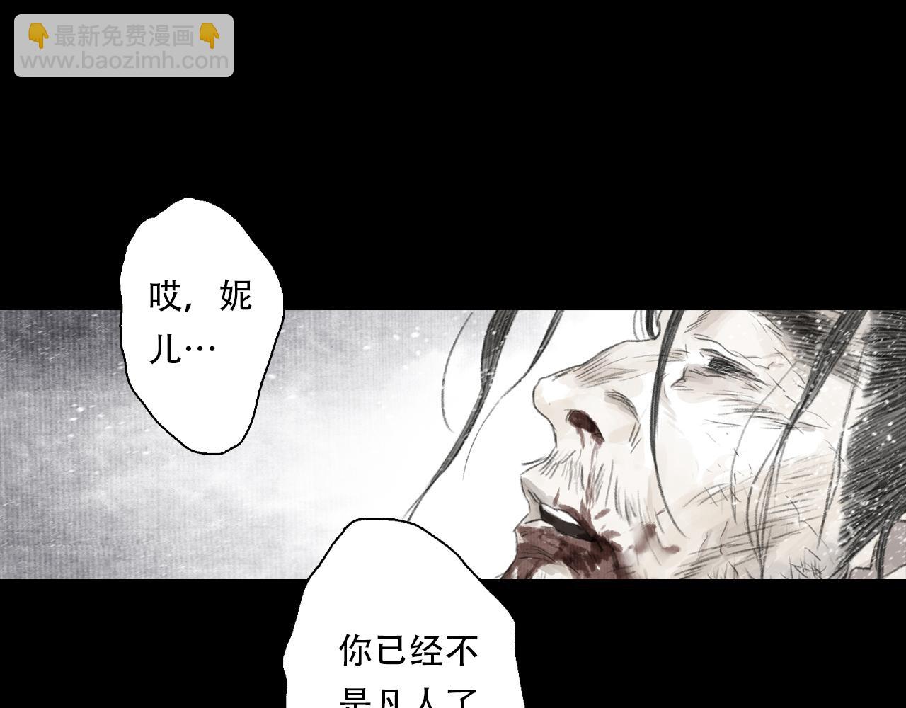 第140话 阿汀遭心魔侵神(1/2)-第151话