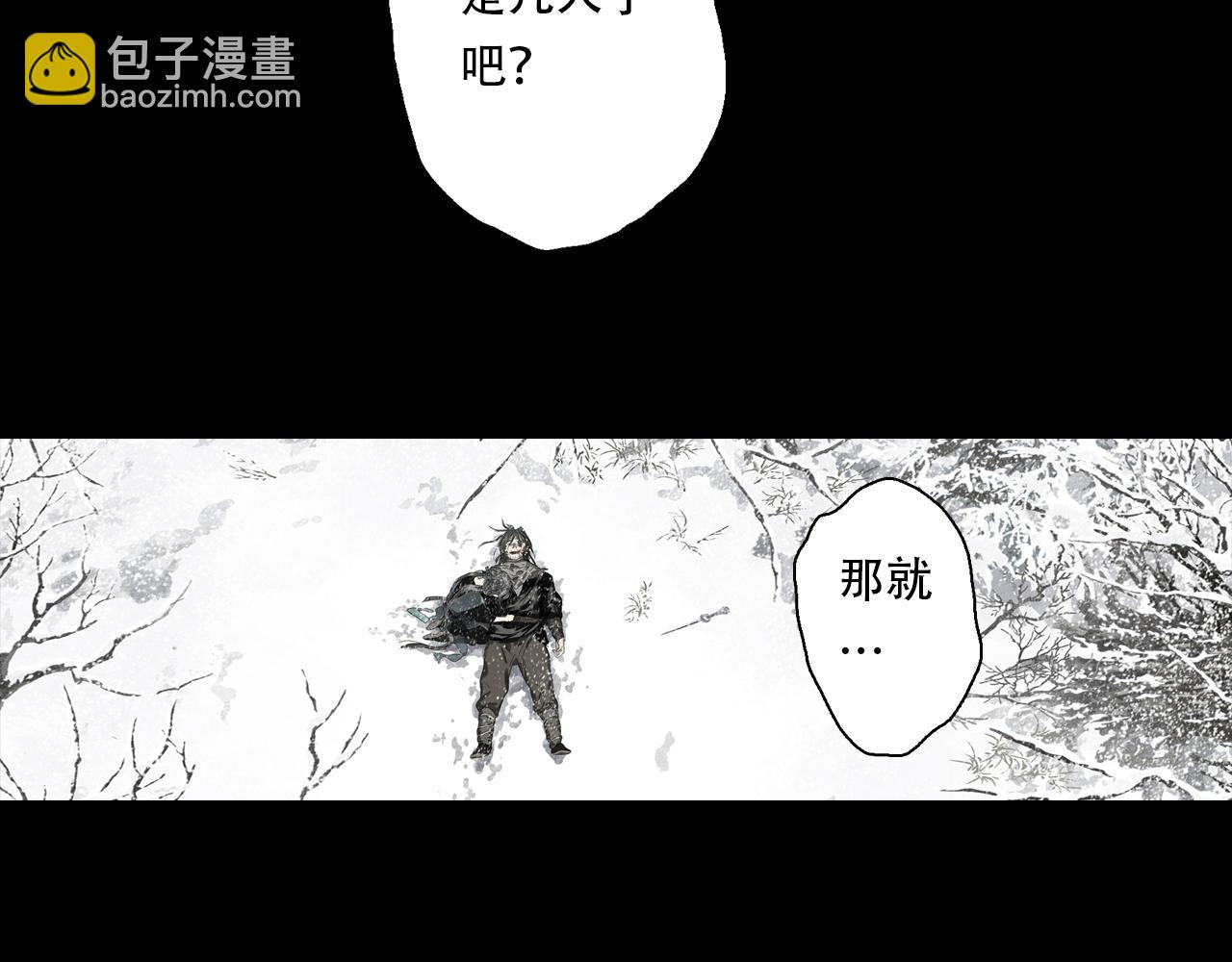 第140话 阿汀遭心魔侵神(1/2)-第151话