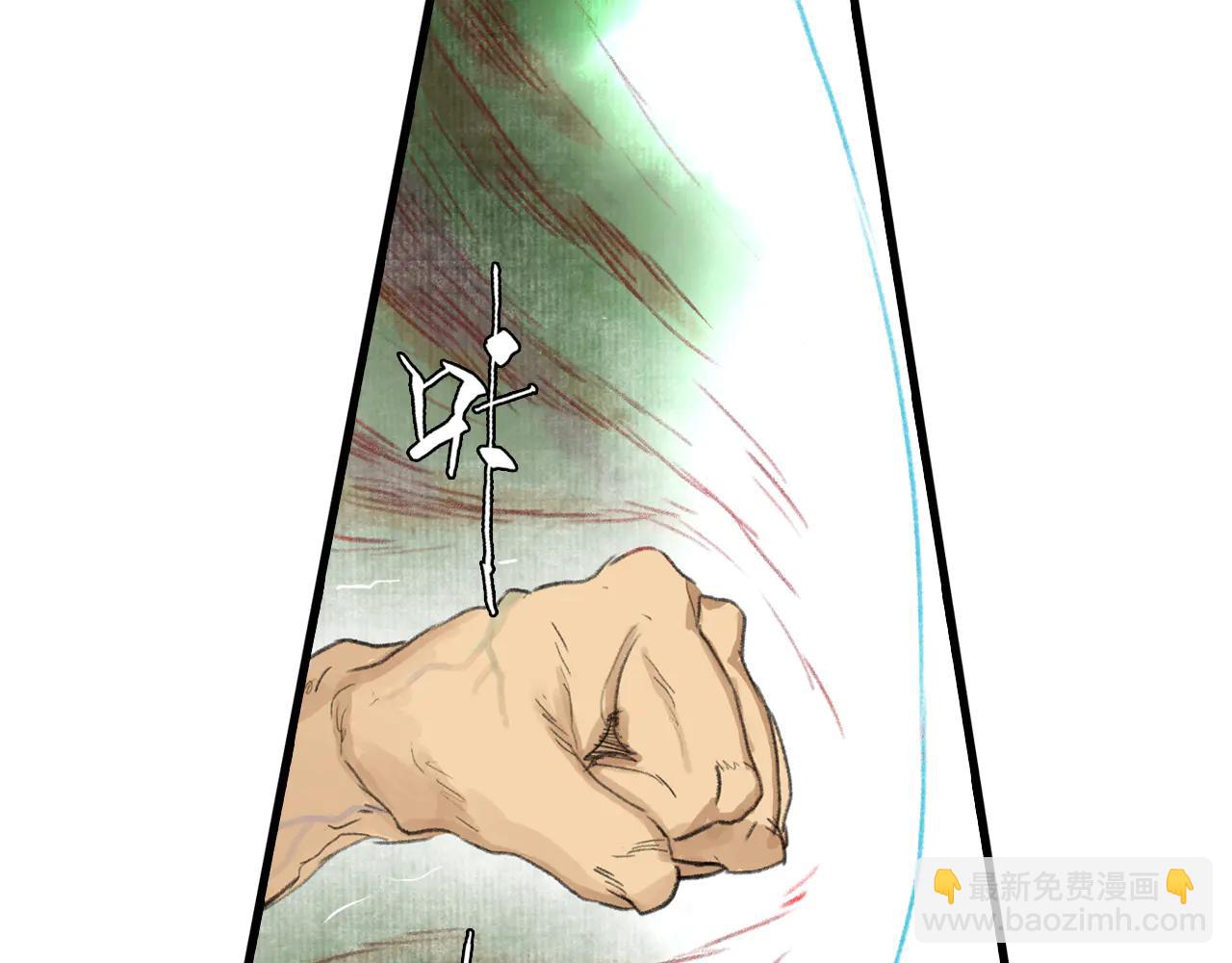 第142话 清商子登场救援(1/2)-第153话