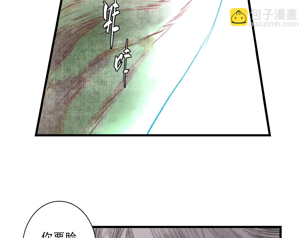 第142话 清商子登场救援(1/2)-第153话