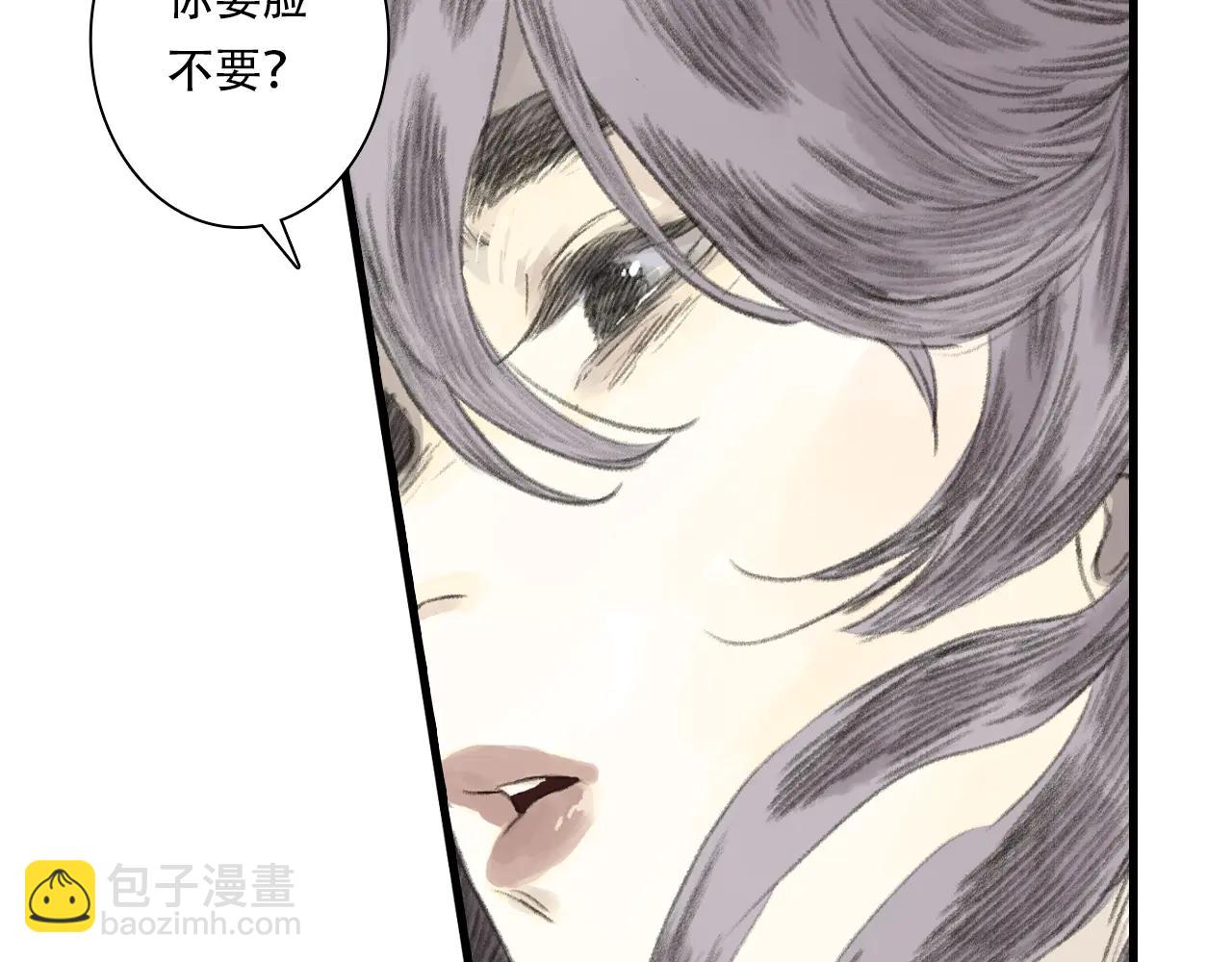 第142话 清商子登场救援(1/2)-第153话