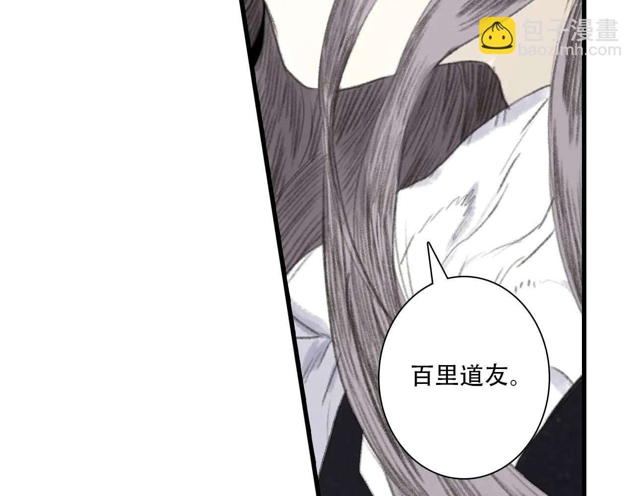 第142话 清商子登场救援(1/2)-第153话