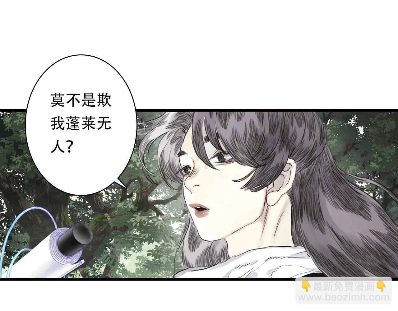 第142话 清商子登场救援(1/2)-第153话