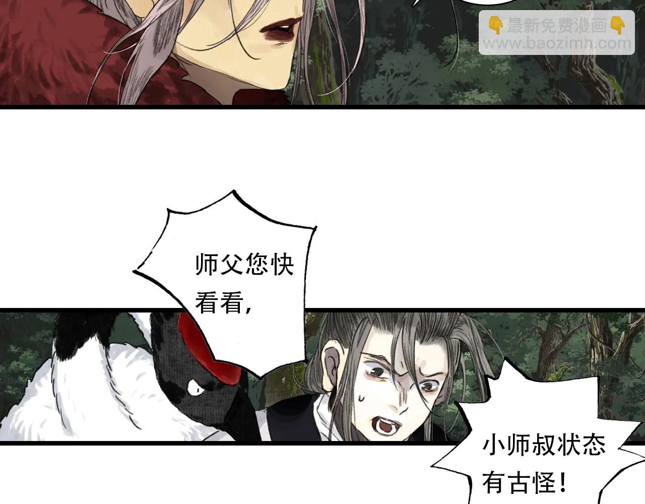 第142话 清商子登场救援(1/2)-第153话