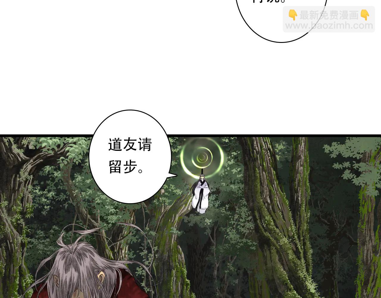 第142话 清商子登场救援(1/2)-第153话