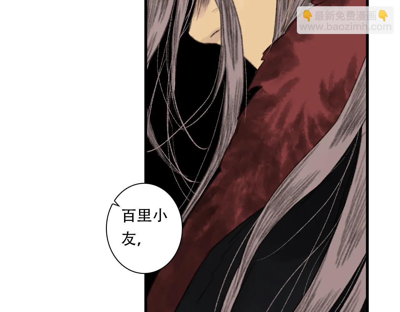 第142话 清商子登场救援(1/2)-第153话