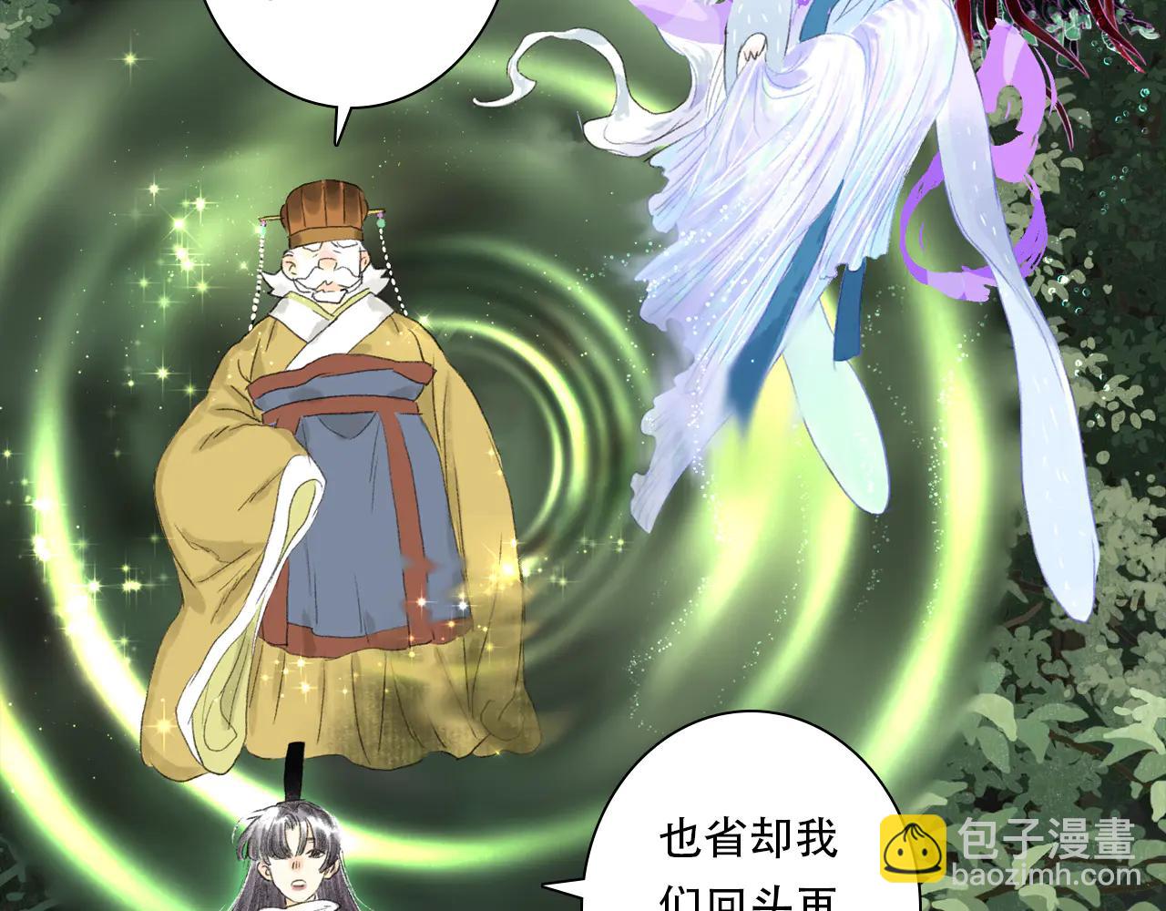 第142话 清商子登场救援(1/2)-第153话