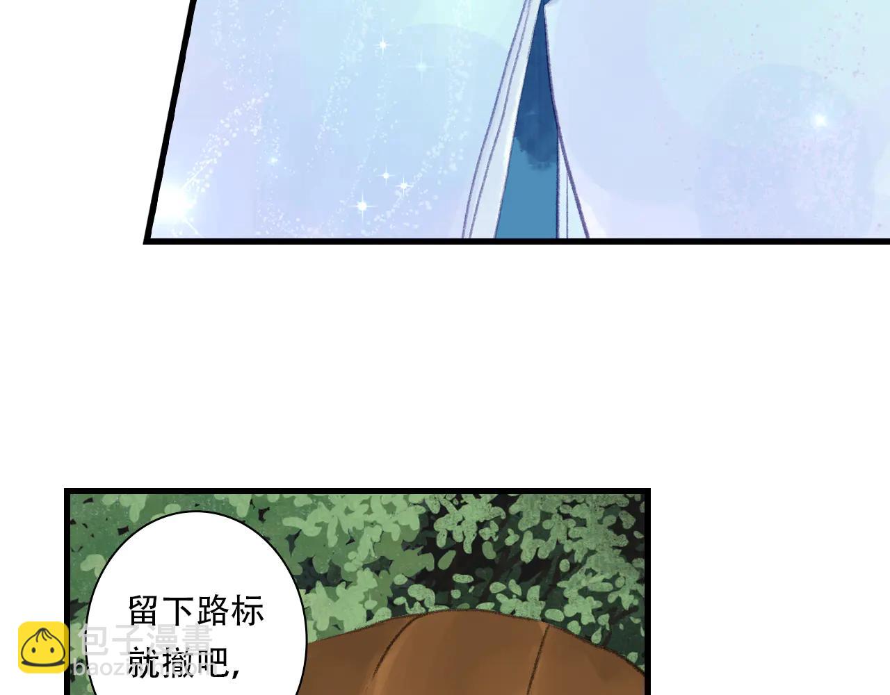 第142话 清商子登场救援(1/2)-第153话