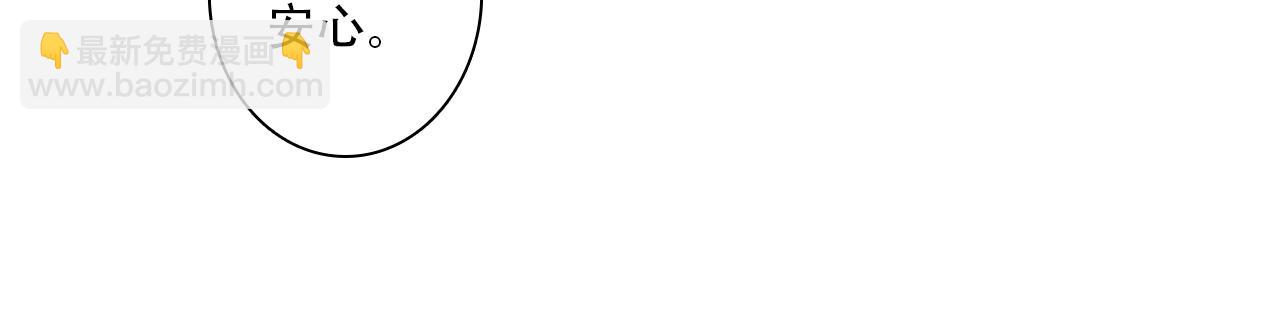 第144话 挟风道事件原委(1/2)-第155话