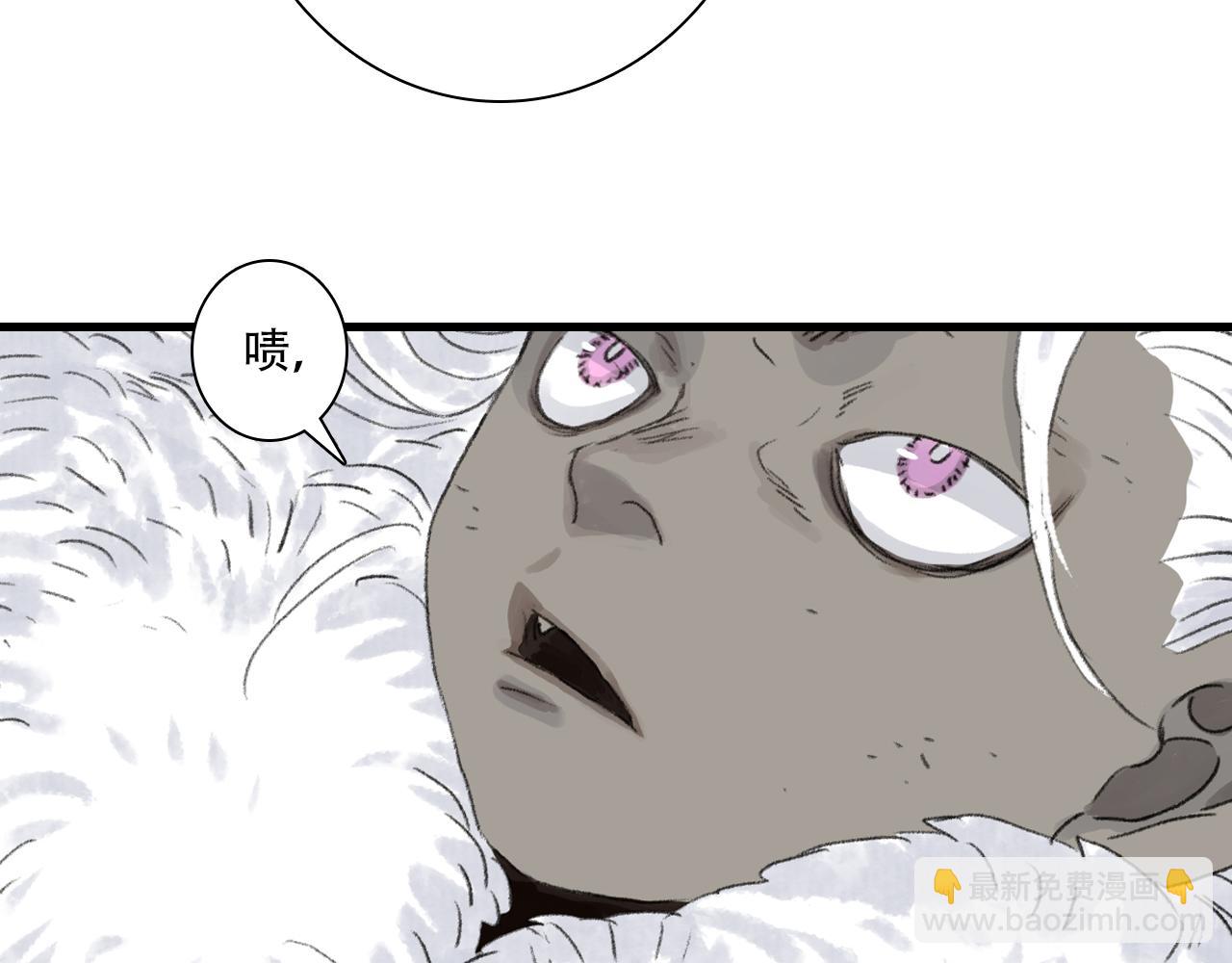 第144话 挟风道事件原委(1/2)-第155话