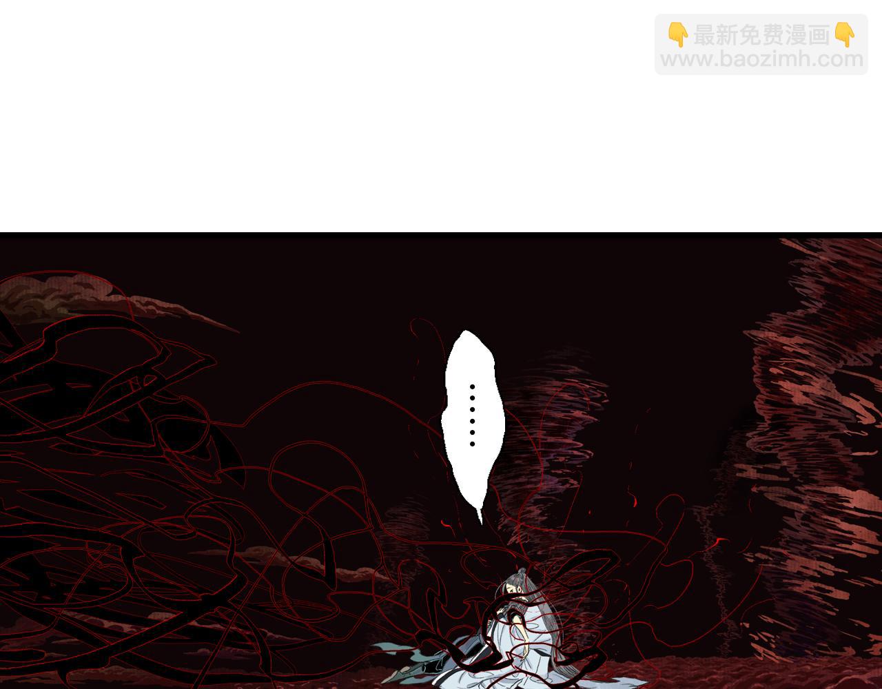 第144话 挟风道事件原委(1/2)-第155话