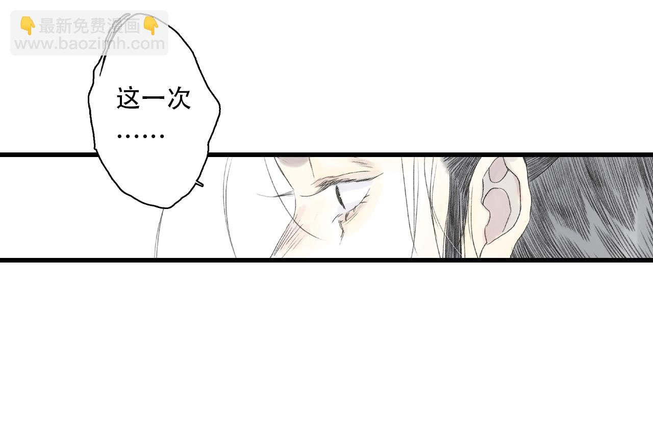 第144话 挟风道事件原委(1/2)-第155话