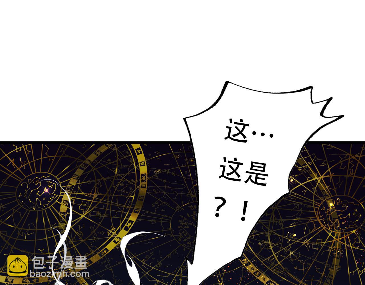 第144话 挟风道事件原委(1/2)-第155话