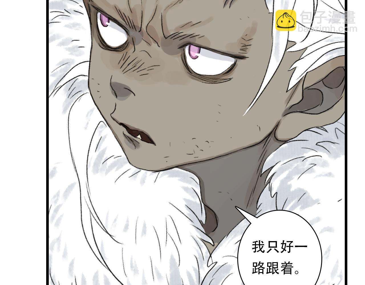 第144话 挟风道事件原委(1/2)-第155话