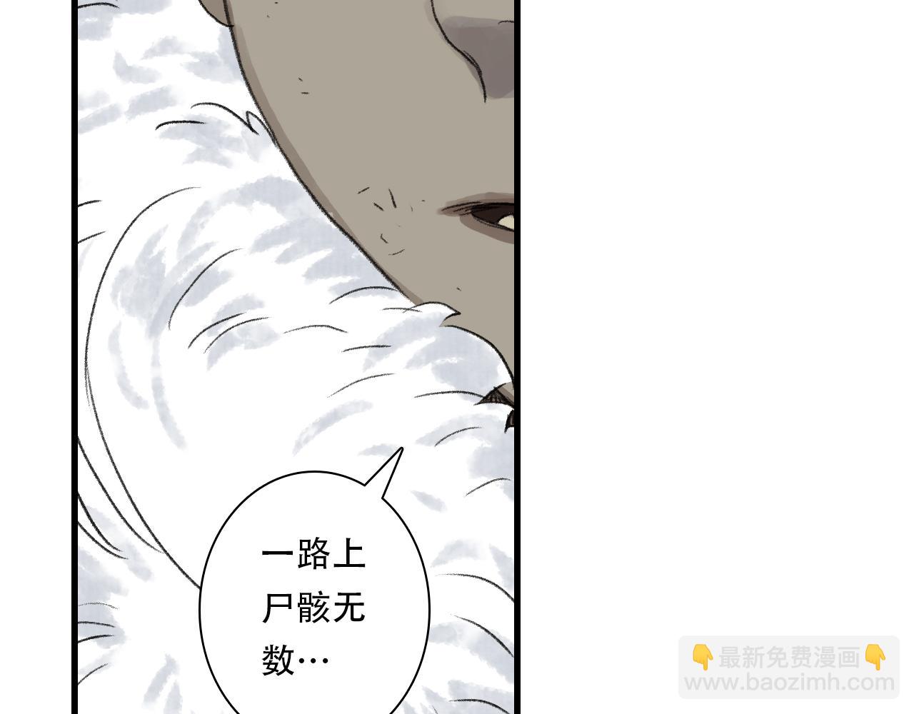 第144话 挟风道事件原委(1/2)-第155话