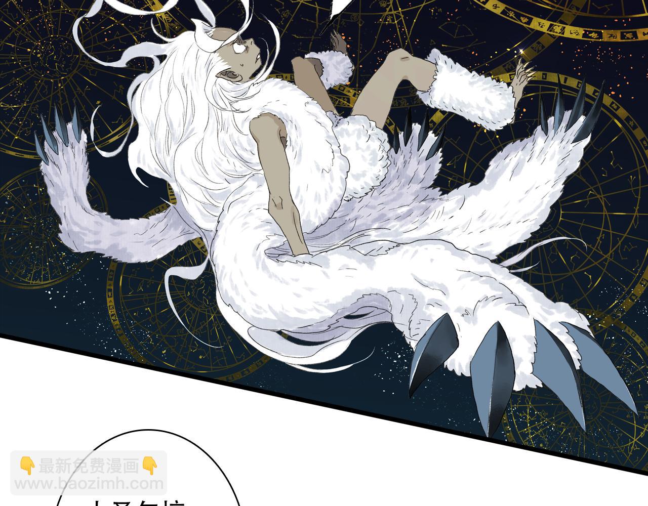 第144话 挟风道事件原委(1/2)-第155话