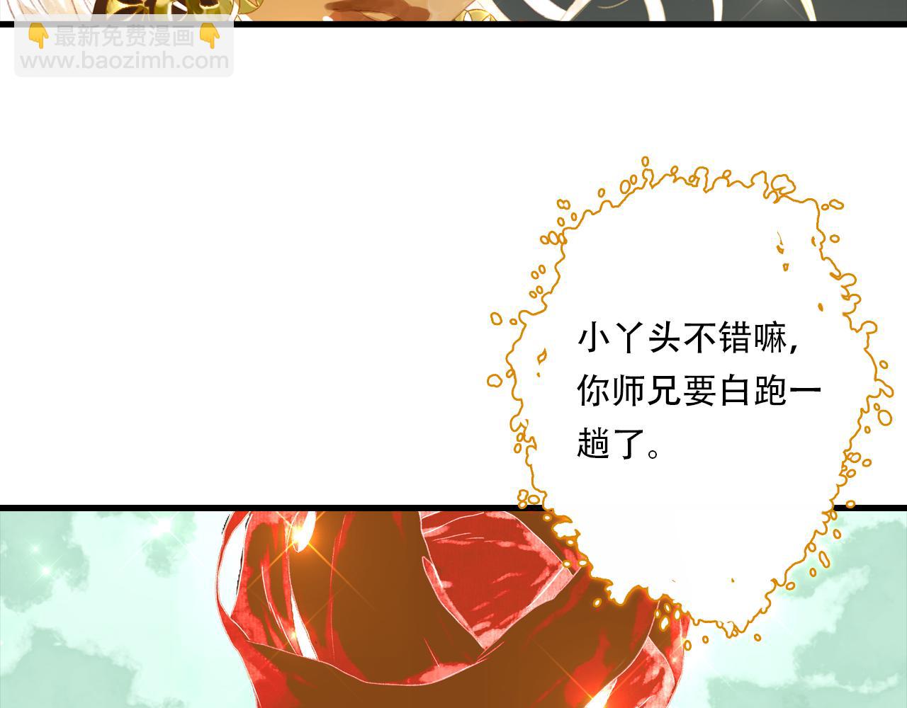 第146话 阿汀勇接天雷劫(1/2)-第157话