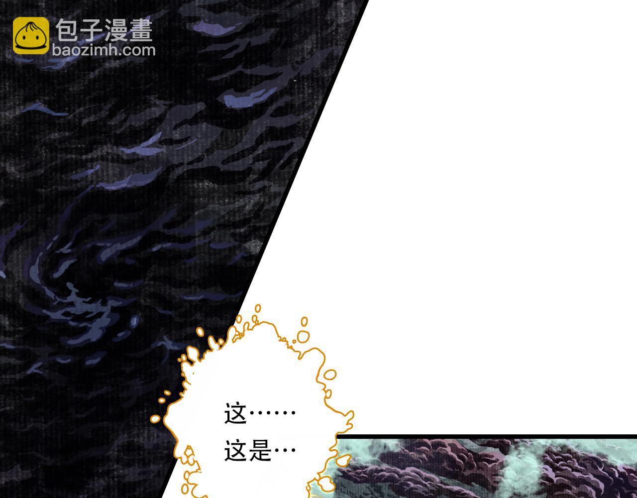 第146话 阿汀勇接天雷劫(1/2)-第157话