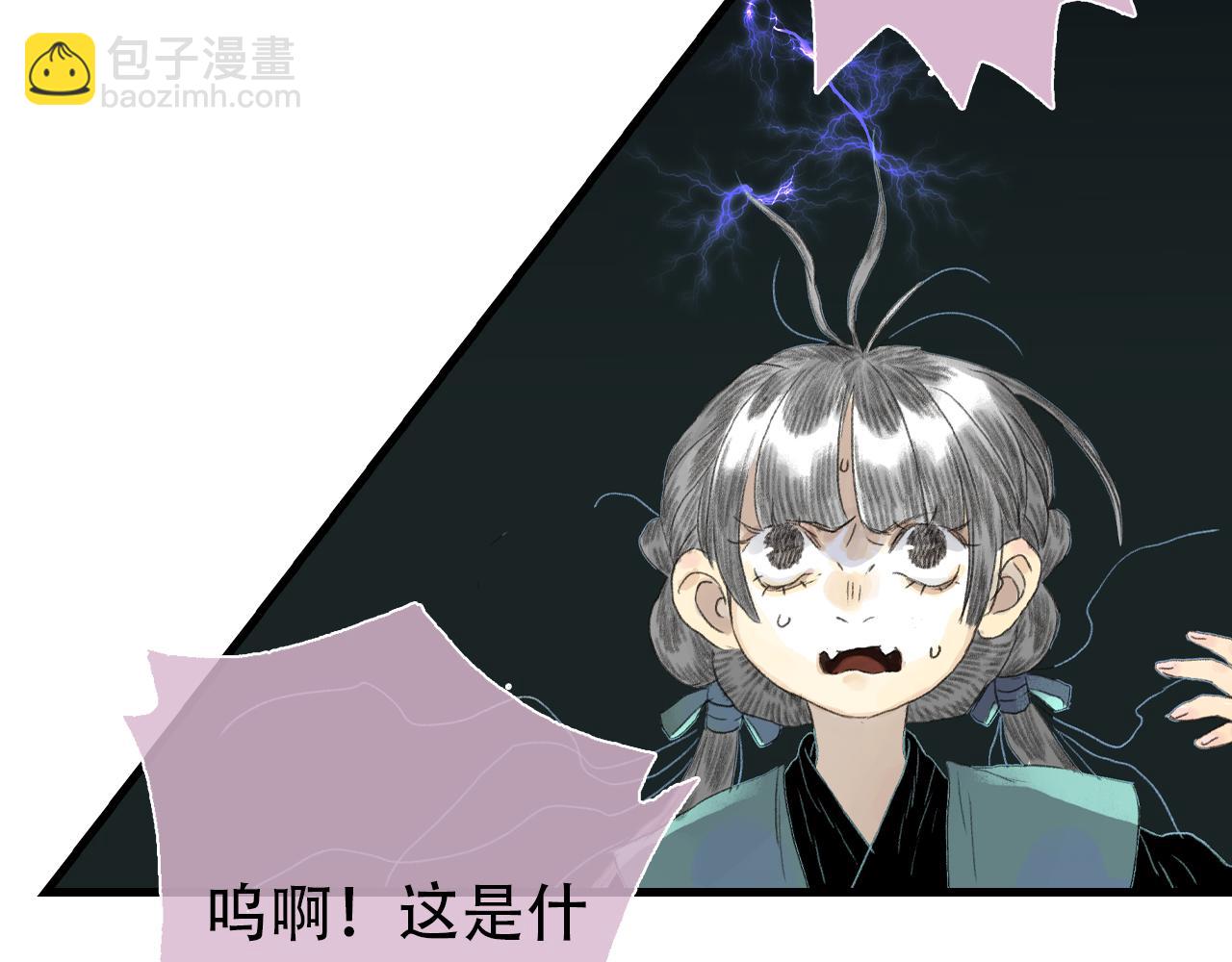 第146话 阿汀勇接天雷劫(1/2)-第157话