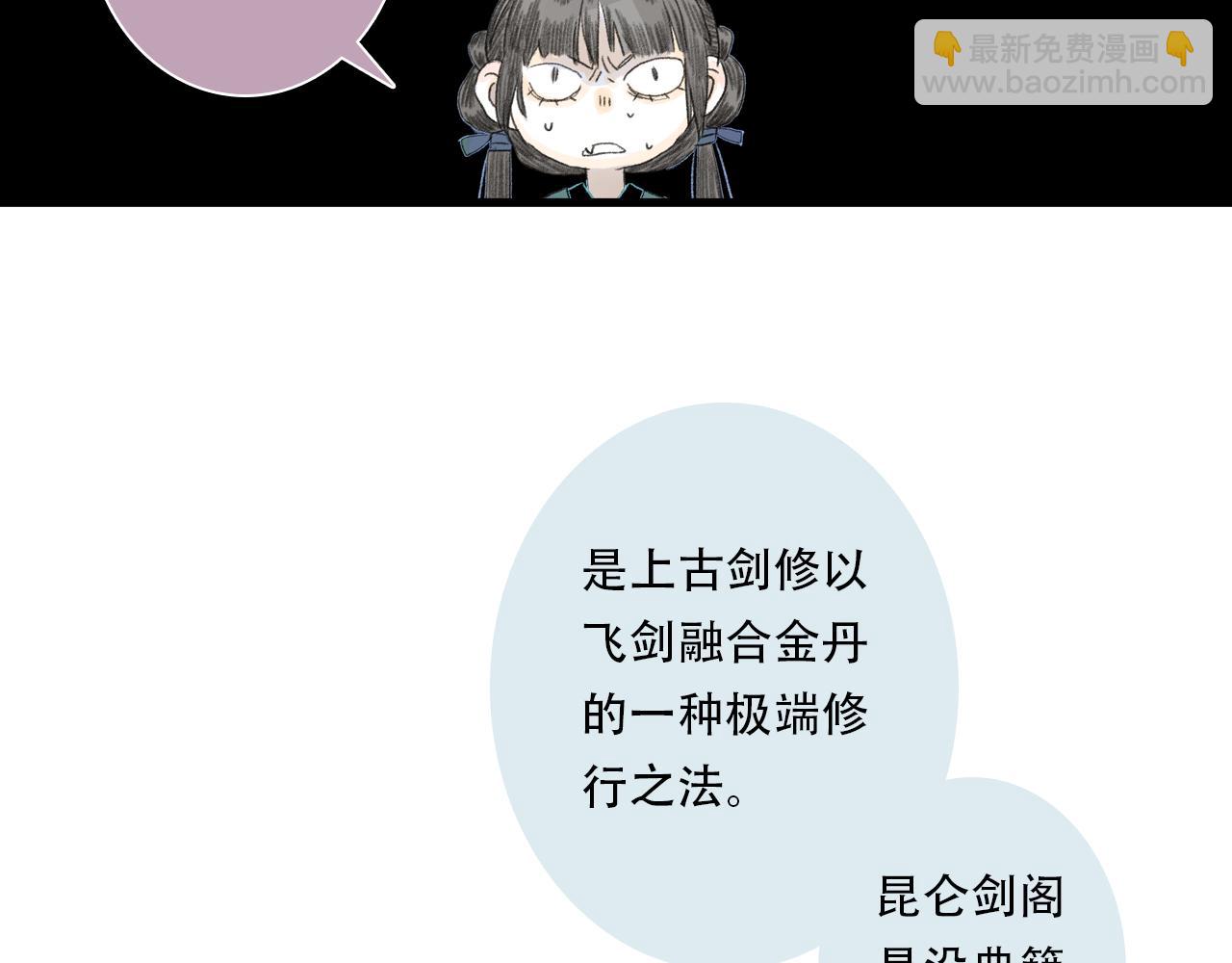 第146话 阿汀勇接天雷劫(1/2)-第157话