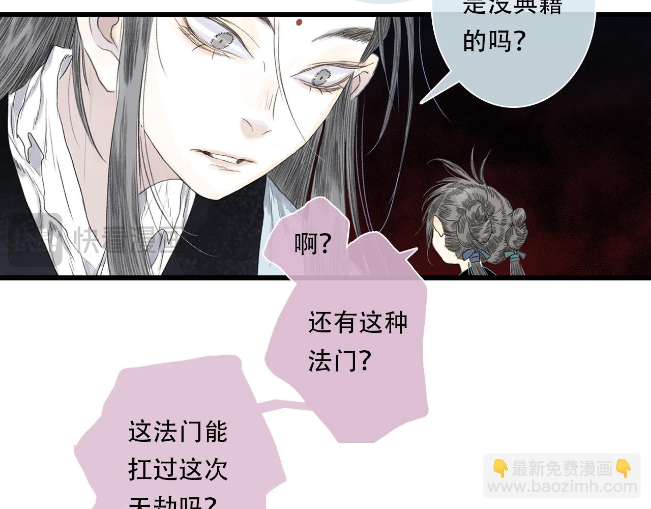 第146话 阿汀勇接天雷劫(1/2)-第157话