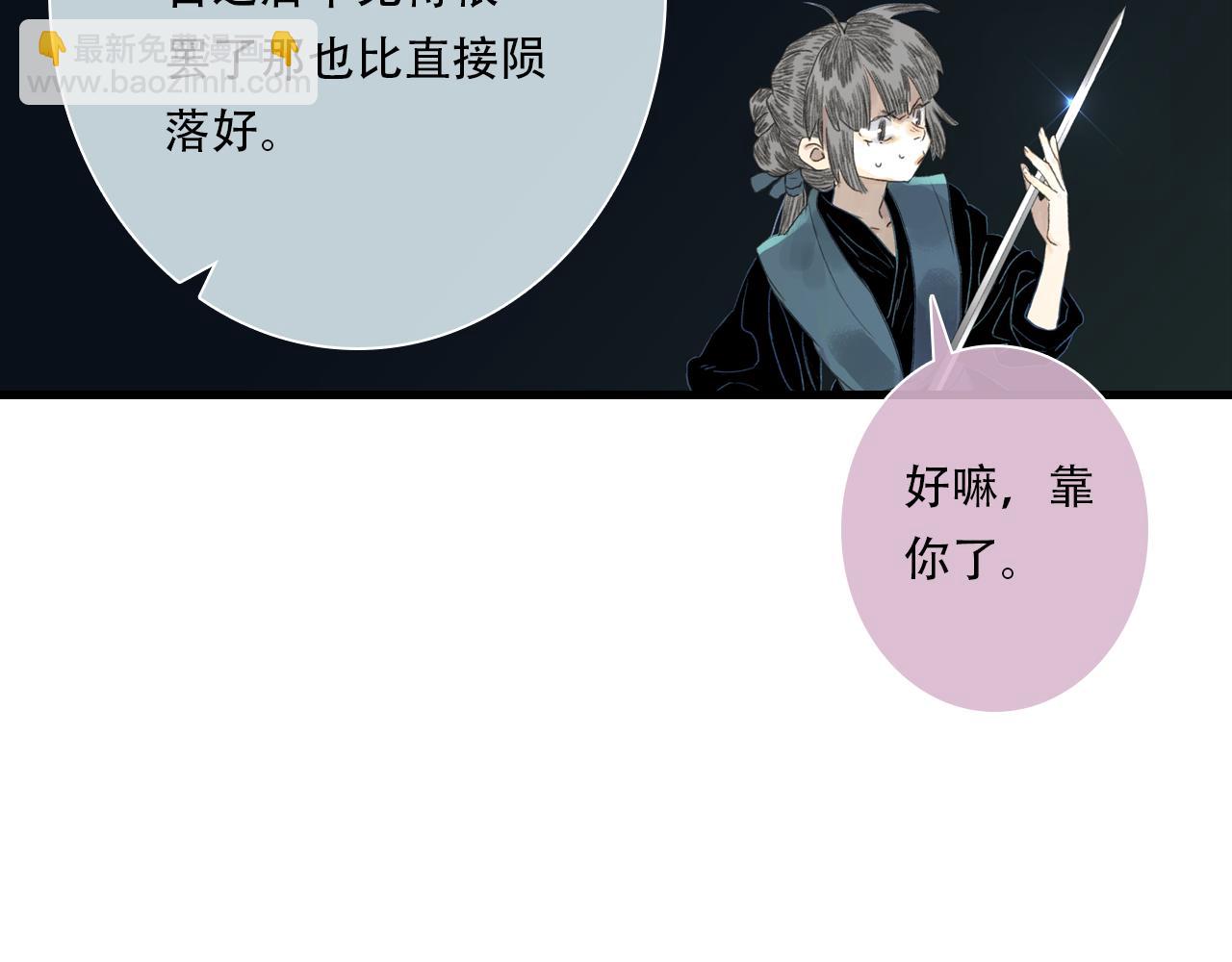 第146话 阿汀勇接天雷劫(1/2)-第157话