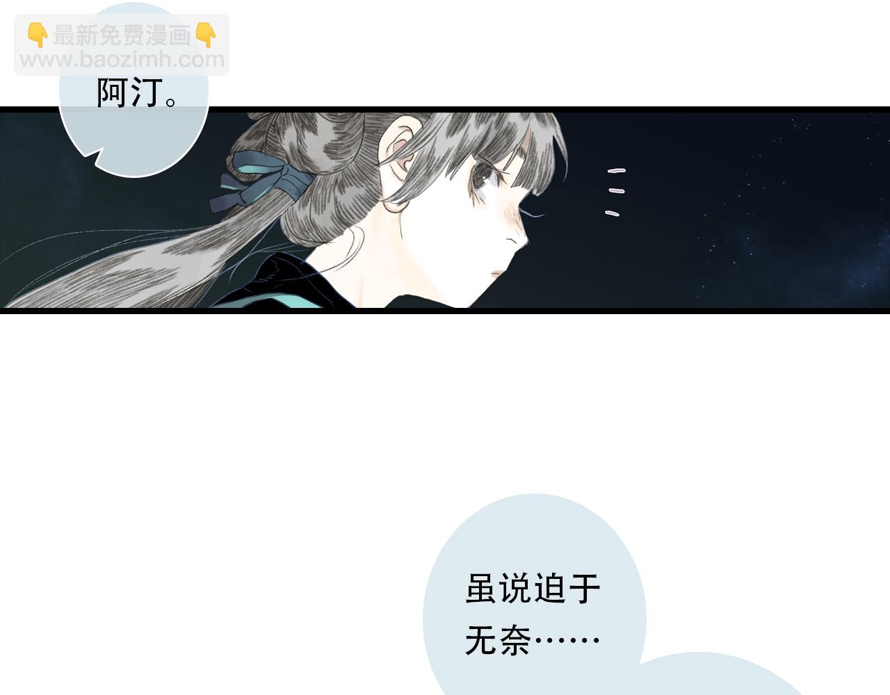 第146话 阿汀勇接天雷劫(1/2)-第157话