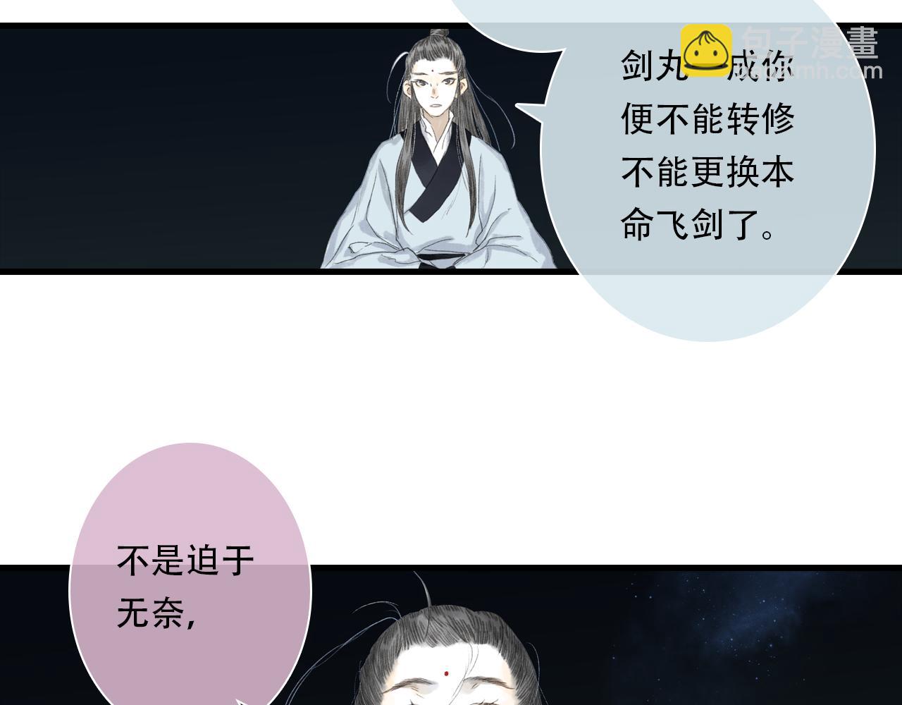 第146话 阿汀勇接天雷劫(1/2)-第157话