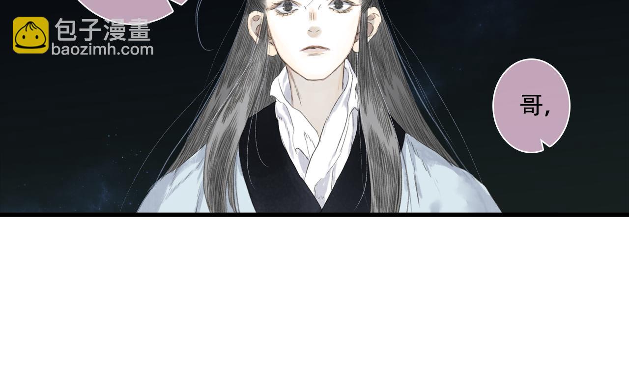 第146话 阿汀勇接天雷劫(1/2)-第157话