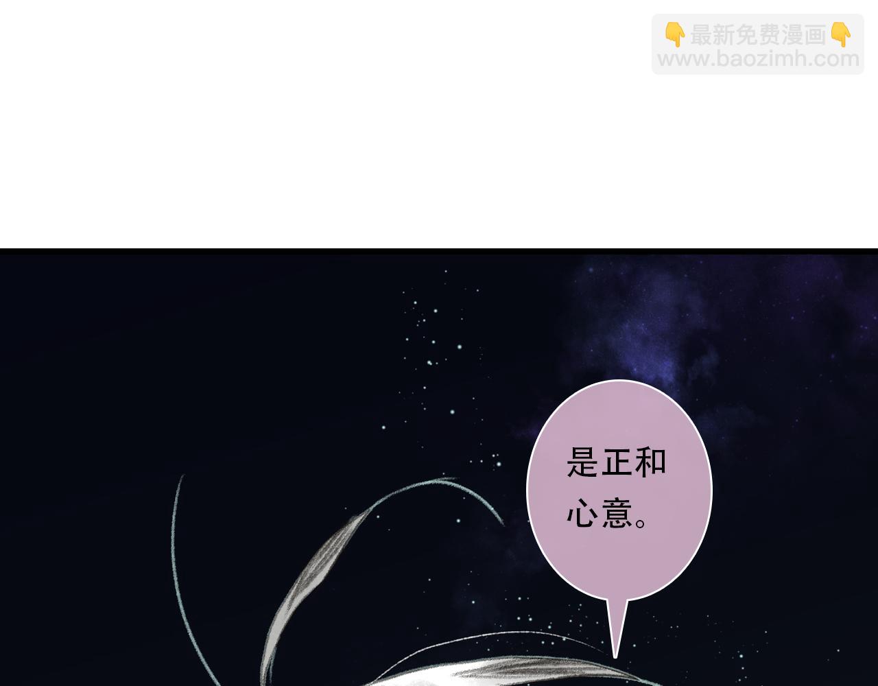 第146话 阿汀勇接天雷劫(1/2)-第157话