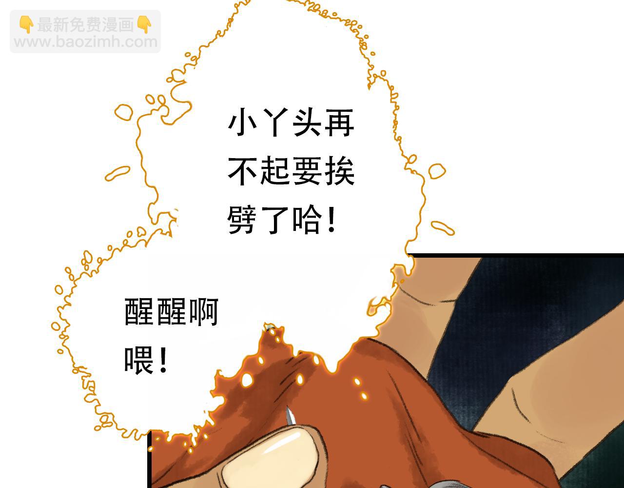 第146话 阿汀勇接天雷劫(1/2)-第157话