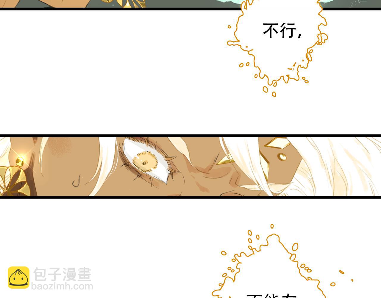 第146话 阿汀勇接天雷劫(1/2)-第157话