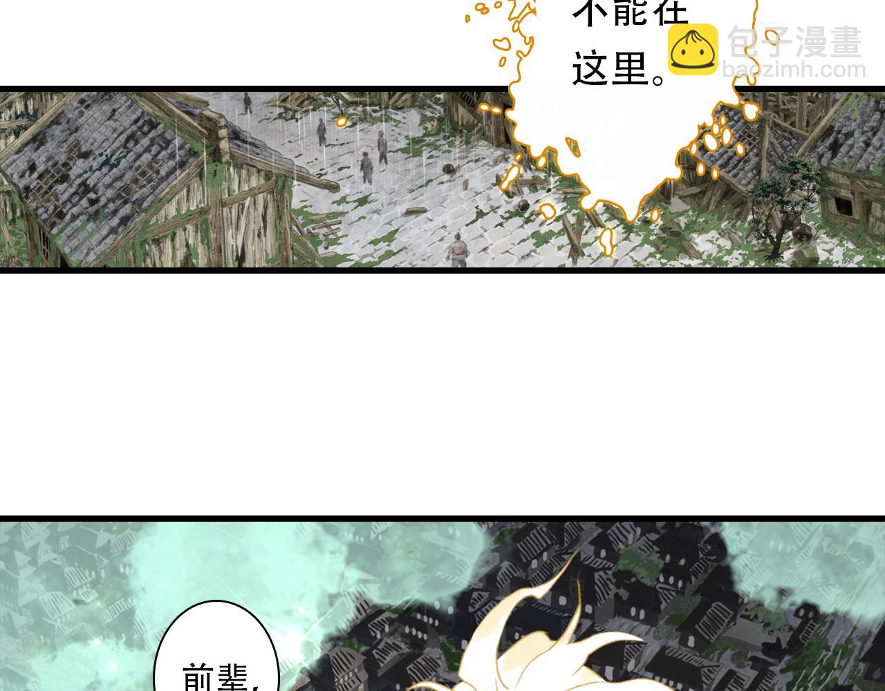 第146话 阿汀勇接天雷劫(1/2)-第157话