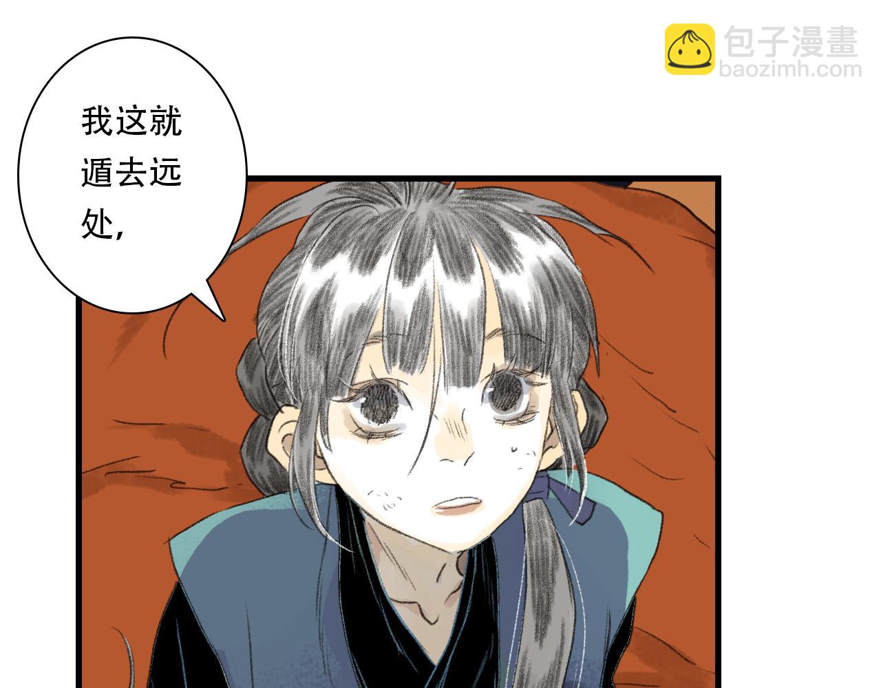 第146话 阿汀勇接天雷劫(1/2)-第157话