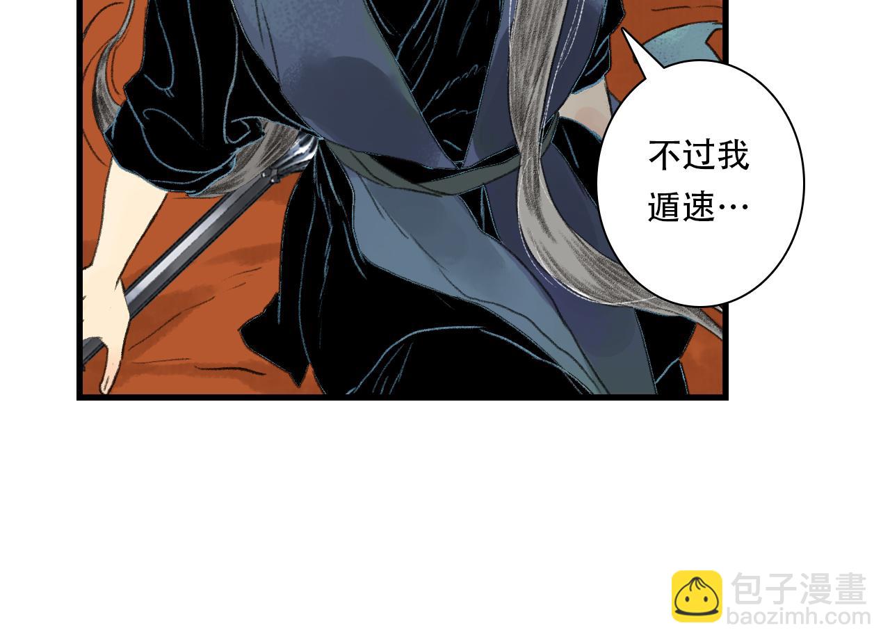 第146话 阿汀勇接天雷劫(1/2)-第157话