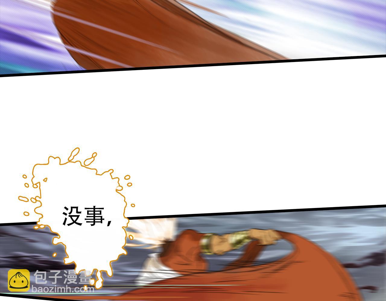 第146话 阿汀勇接天雷劫(1/2)-第157话